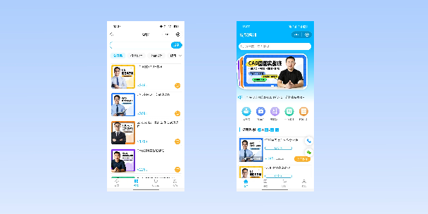 金昌在线教育商城系统