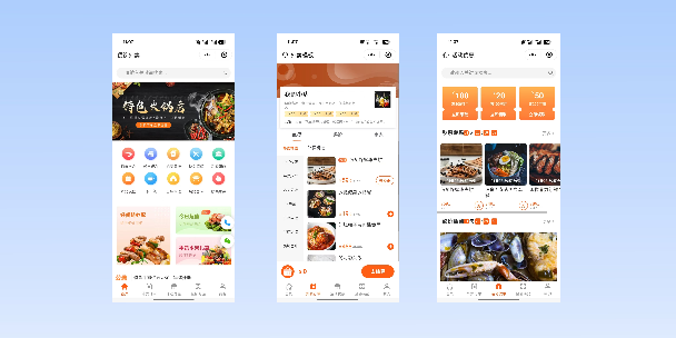 金昌餐饮外卖小程序