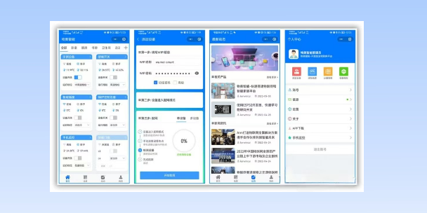 金昌生活物联网平台
