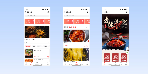 金昌商超便利商城