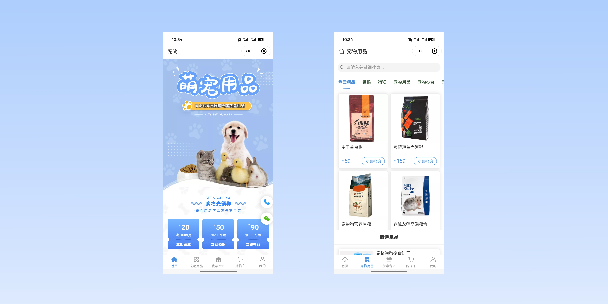 金昌宠物用品小程序